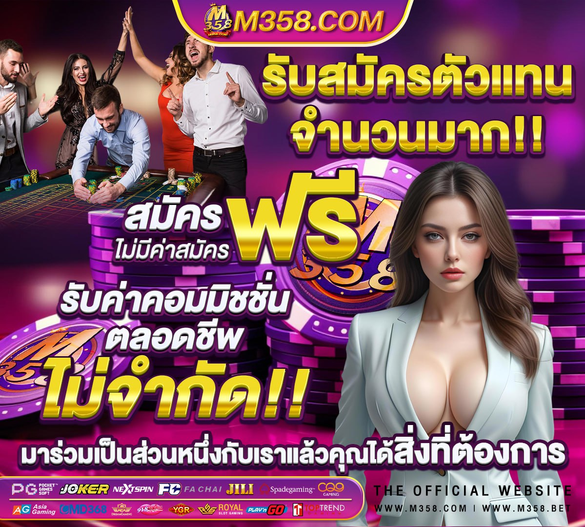 หวยวันนี้16/5/65